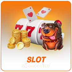 Game_slot_win8s
