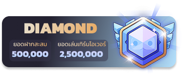 diamond_win8s