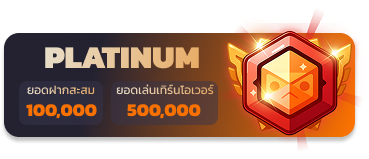 platinum_win8s
